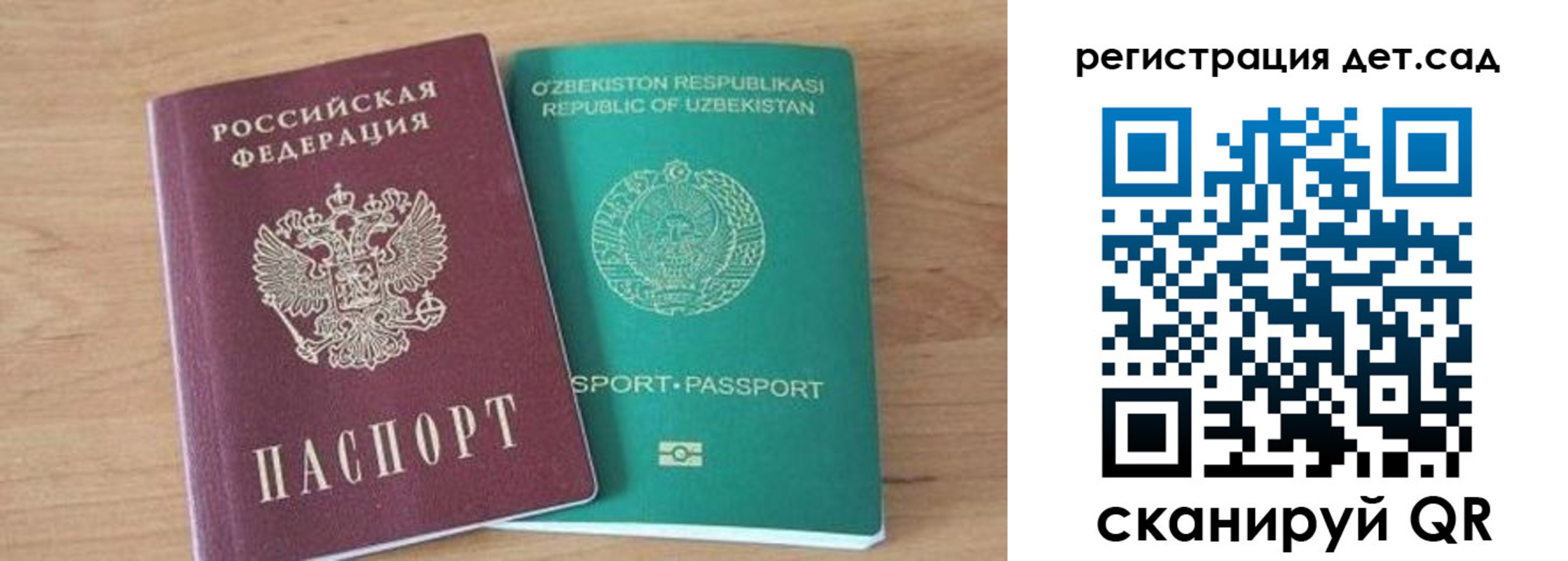 миграционный учет в Карачеве