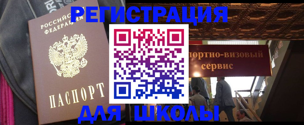 временная регистрация госуслуги в Карачеве