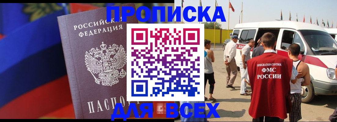 найти адрес прописки в Карачеве